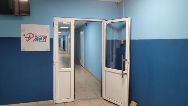 Тулица Мед 1